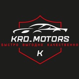 Telegram profile photo for KRD.MOTORS