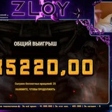Telegram profile photo for Zoome казино форум игроков и отзывов