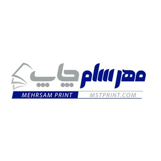 Telegram profile photo for مهرسام چاپ (سررسید 1405 + تقویم)