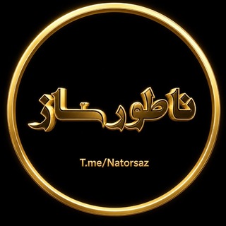 Telegram profile photo for ࡅ߭ߊࡈߊߺࡐܝ ܢܚߊܝ̇