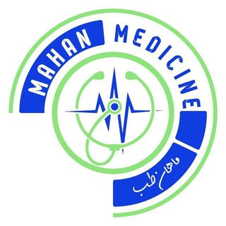 Telegram profile photo for گروه ماهان طب
