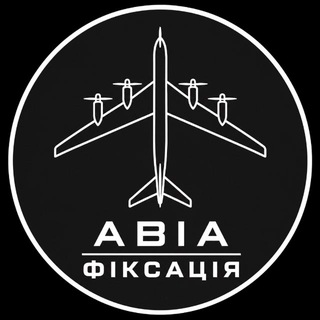 Telegram profile photo for Авіа Фіксація