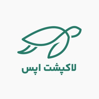 Telegram profile photo for LakposhtApps