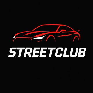 Telegram profile photo for Street Club | Розыгрыши | АвтоПостеры