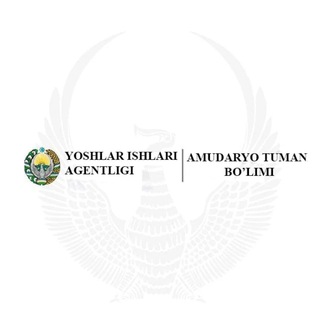 Telegram profile photo for Amudaryo tumani | Yoshlar ishlari bo‘limi