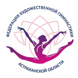 Telegram profile photo for Астраханская федерация художественной гимнастики