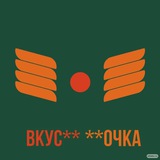 Telegram profile photo for Вкус очка
