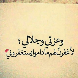 Telegram profile photo for مختارات من هنا وهناك