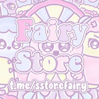 Telegram profile photo for Fairy Store; OPEEN.