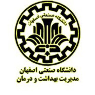Telegram profile photo for مدیریت بهداشت و درمان دانشگاه صنعتی اصفهان