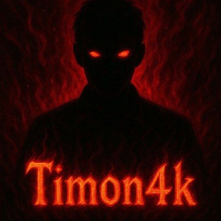 Telegram profile photo for timon4k переходник