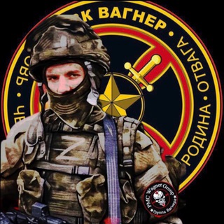 Telegram profile photo for ГРУЗ 200 300