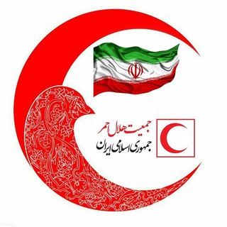 Telegram profile photo for کانون هلال احمر اسلامشهر