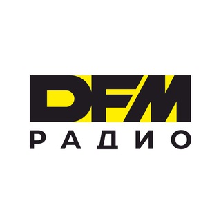 Telegram profile photo for Радио DFM (Эфиры)