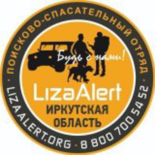 Telegram profile photo for Отряд "ЛизаАлерт" Иркутской области