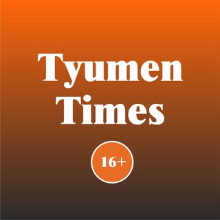 Telegram profile photo for Tyumentimes Тюмень