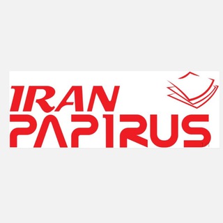 Telegram profile photo for IRAN PAPYRUS