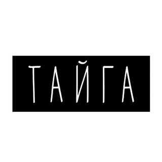 Telegram profile photo for ТАЙГА- эмбиент украшения