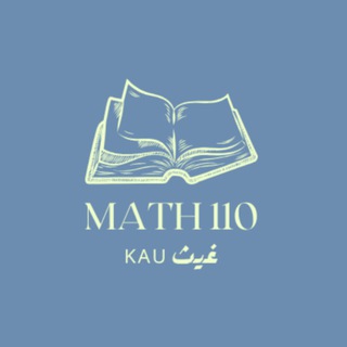 Telegram profile photo for أرشدنيMATH 110|مادة الرياضيات