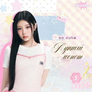 Telegram profile photo for 「 лунный шёпот 」