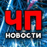 Telegram profile photo for Российские Новости