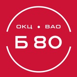 Telegram profile photo for Библиотека №80 ГБУ г. Москвы «ОКЦ ВАО»