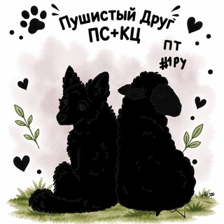 Telegram profile photo for ⟨ 🐶 «ᚢ𝚢𝚠и𝚌тый ᗪ𝚙𝚢г» ᑎ𝙲+ᏦЦ. ›