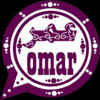 Telegram profile photo for تحديثات واتساب عمر