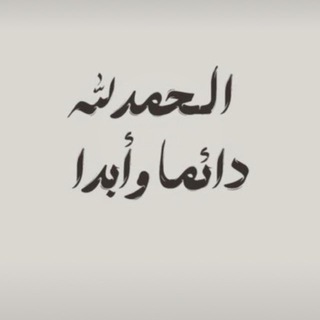Telegram profile photo for - صدقه جاريه -