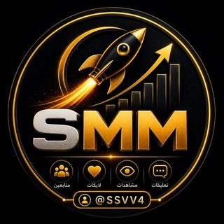 Telegram profile photo for رشق | متابعين | لايكات 🚀