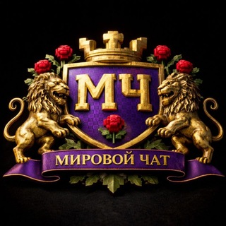 Telegram group profile photo for World_Chat