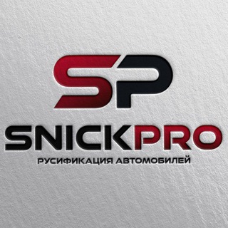 Telegram group profile photo for SnickPro Русификация авто