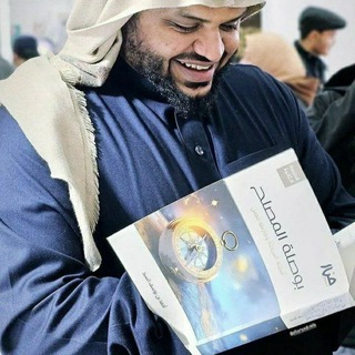 Telegram profile photo for بَوْصِلَةُ الْمُصّلِح⌛