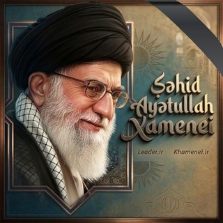 Telegram profile photo for Şəhid Ayətullah Xamenei