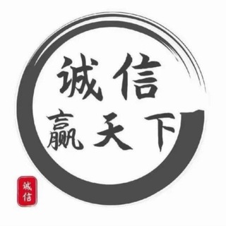 Telegram profile photo for 陈嘉欣集团