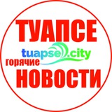 Telegram profile photo for Туапсе - горячие новости с городского портала "Туапсе Сити" www.tuapse.sity