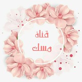 Telegram profile photo for 🕊🌹مـಿـسـಿـك🌹🕊