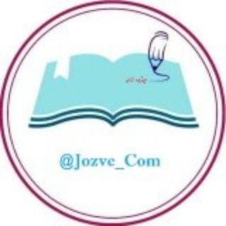 Telegram profile photo for اخبار و کتاب دانشجویی