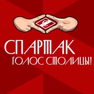 Telegram profile photo for Sport_Spartak 🔴⚪🤌