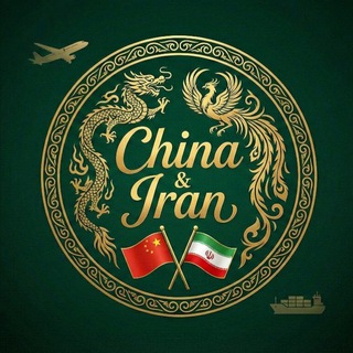 Telegram profile photo for آسمان چین | SkyCn🇨🇳