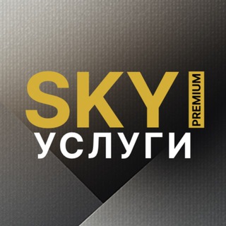Telegram profile photo for SKY-УСЛУГИ 🇹🇭 Таиланд