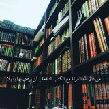 Telegram profile photo for فوائد علمية من بطون الكتب📚