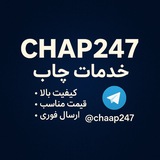 Telegram profile photo for chap247