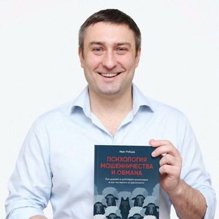 Telegram profile photo for Иван Рябцев | Психология