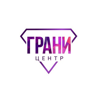 Telegram profile photo for Продюсерский центр «ГРАНИ»