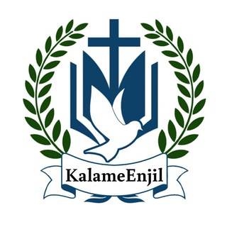 Telegram profile photo for کلام انجیل