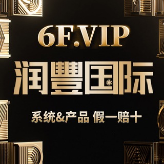 Telegram profile photo for 全球币圈实时资讯【唯一官频】虚拟币|比特币|以太坊|股票