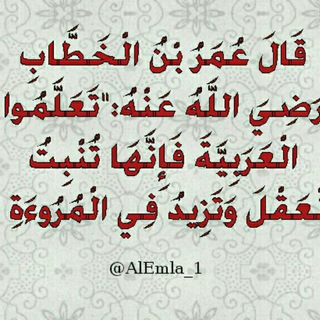 Telegram profile photo for جواهر الأدب
