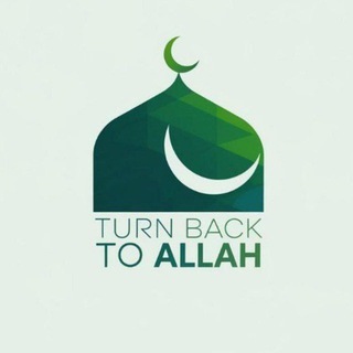 Telegram profile photo for Turn back to Allah (ফিরে এসো রবের কাছে)