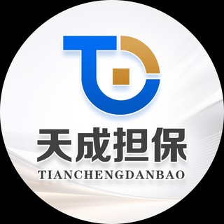 Telegram profile photo for 天成担保—支付资源群